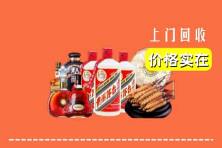 吕梁兴县回收烟酒