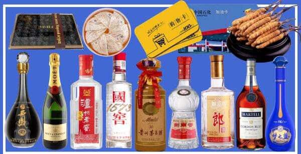 吕梁兴县烟酒回收