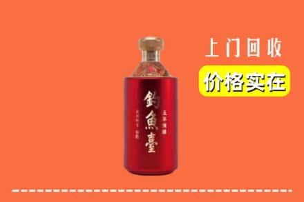 吕梁兴县回收钓鱼台