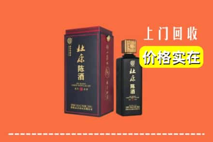 吕梁兴县回收杜康