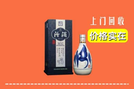吕梁兴县回收汾酒