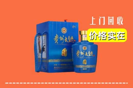 吕梁兴县回收贵州大曲