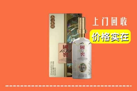 吕梁兴县回收国窖1573