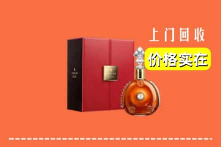 吕梁兴县回收人头马