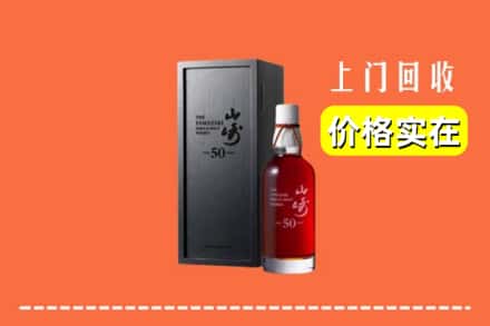 吕梁兴县回收山崎