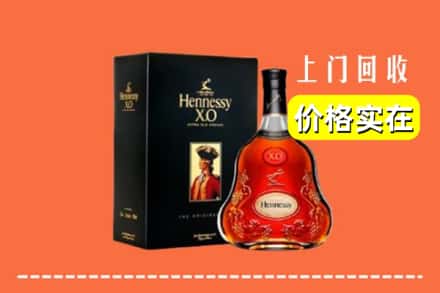吕梁兴县回收轩尼诗