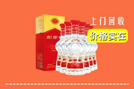 吕梁兴县回收剑南春