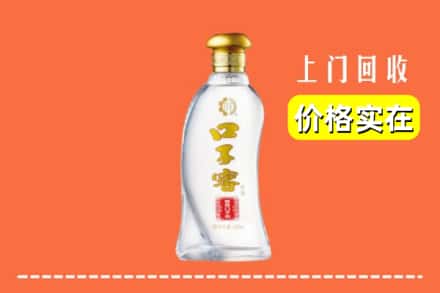 吕梁兴县回收口子窖