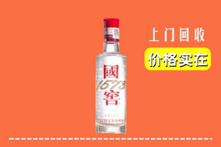 吕梁兴县回收国窖酒
