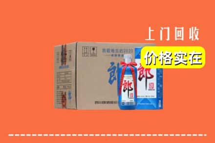 吕梁兴县回收郎酒