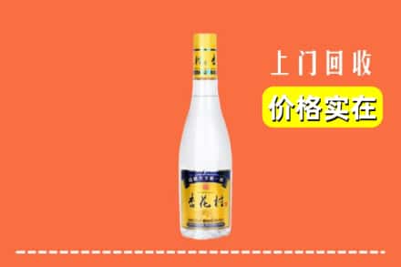 吕梁兴县回收杏花村