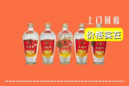 吕梁兴县回收老五粮液