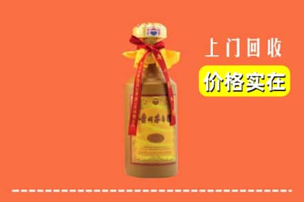 吕梁兴县回收15年茅台酒