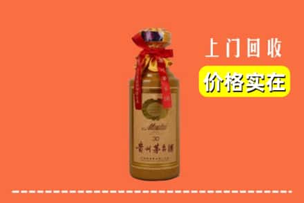 吕梁兴县回收30年茅台酒