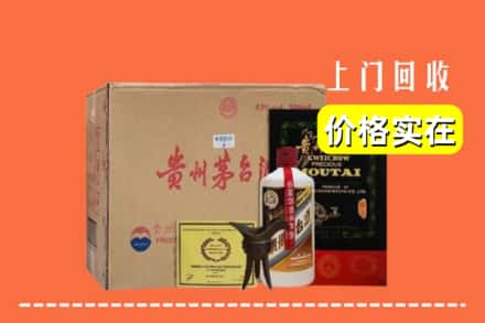 吕梁兴县回收陈酿茅台酒