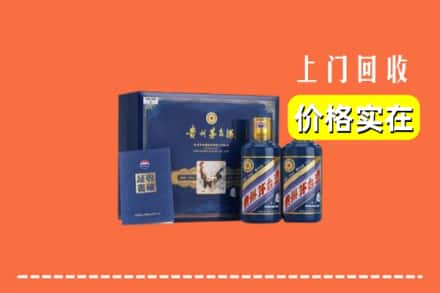 吕梁兴县回收茅台酒瓶