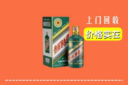 吕梁兴县回收纪念茅台酒