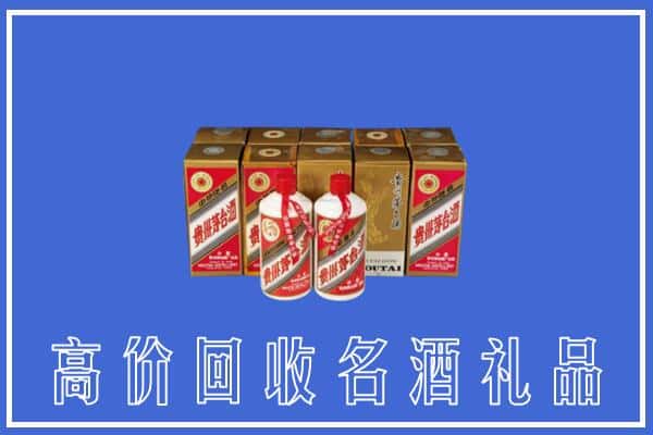 吕梁兴县回收茅台酒